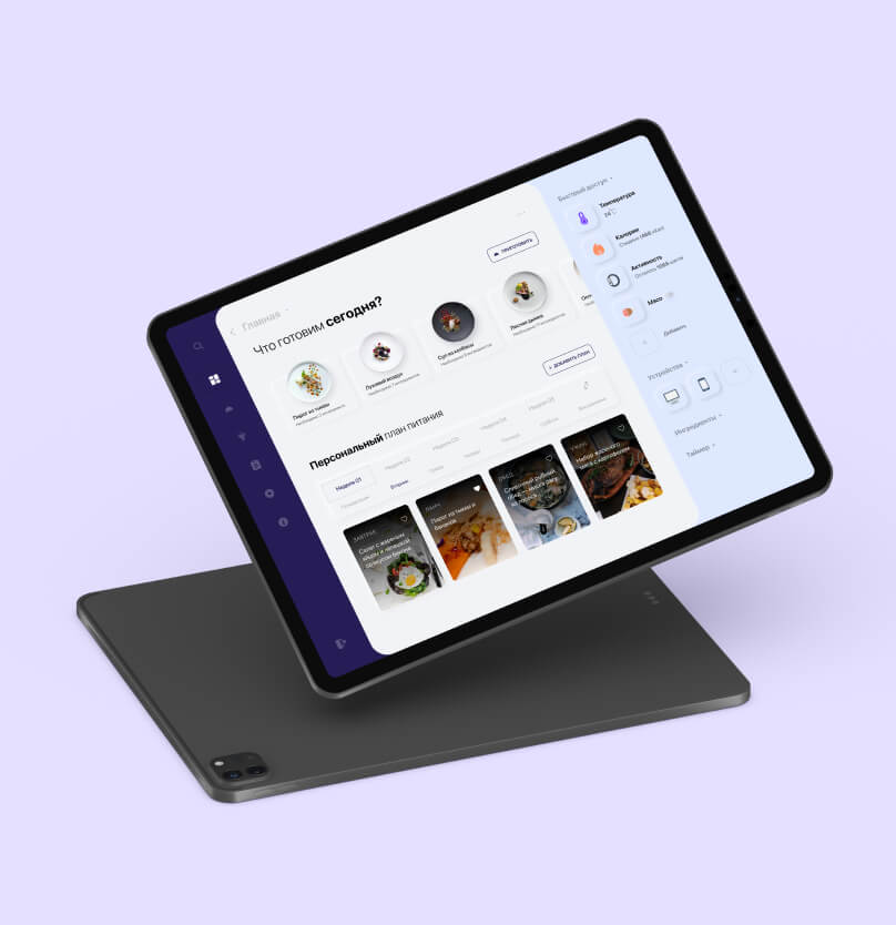 Luminarious